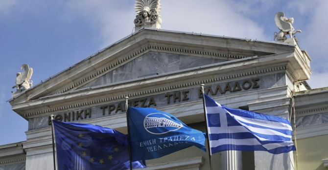 Parlamentul grec a aprobat miercuri primul buget naţional prezentat de noul premier conservator Kyriakos Mitsotakis