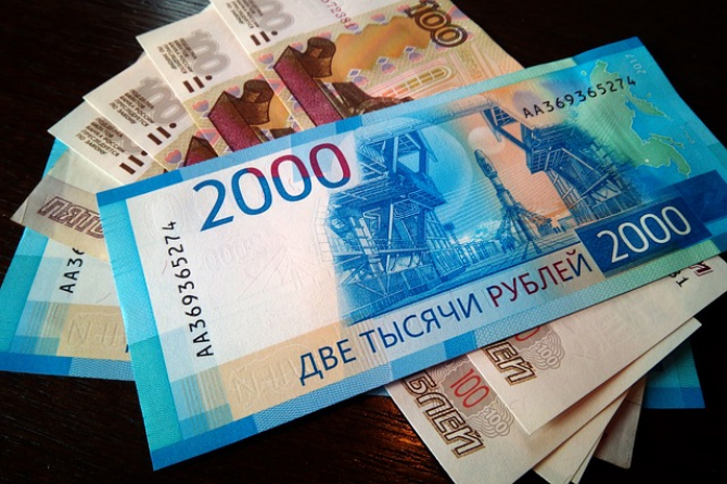 Sute de miliarde de ruble