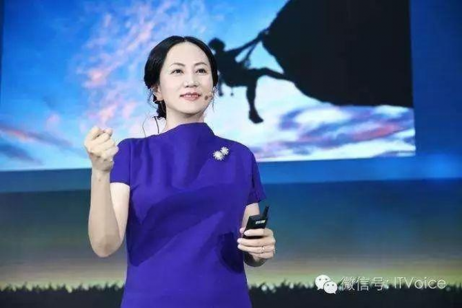 Meng Wanzhou, CFO Huawei