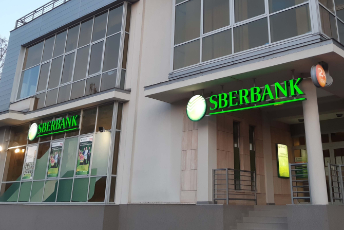 Sberbank a fost eliminată din SWIFT