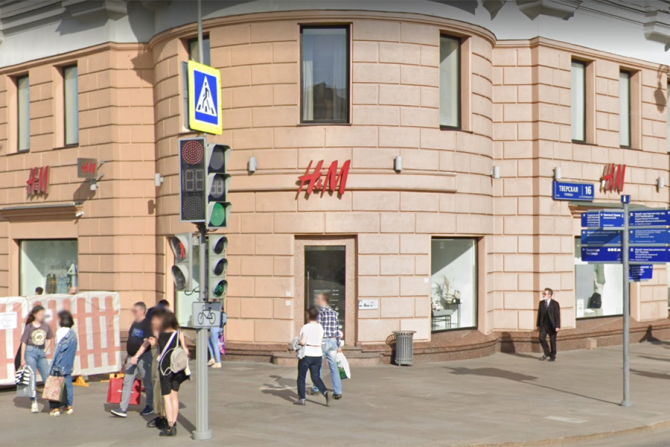Retailerul H&M se retrage de pe piața din Rusia