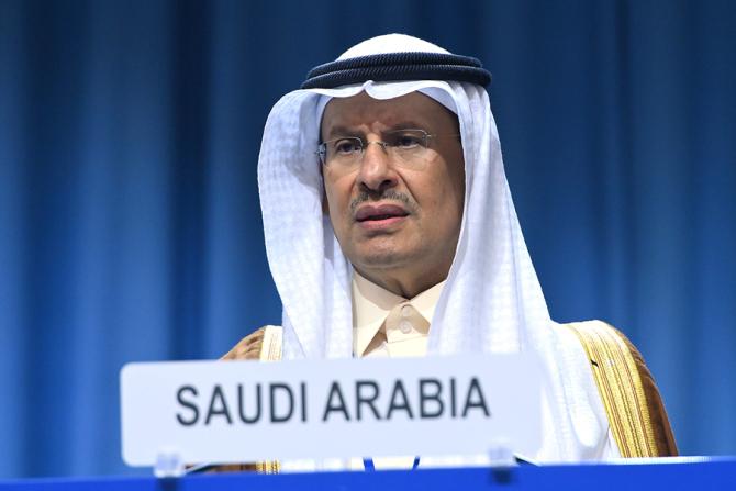 Abdulaziz bin Salman / Foto: AIEA