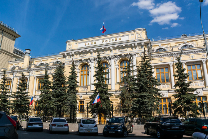 Banca Centrală a Rusiei impune restricții / Foto: Fotobank Moscow Live / Flickr