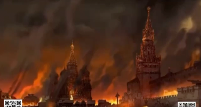 Kremlinul în flăcări
