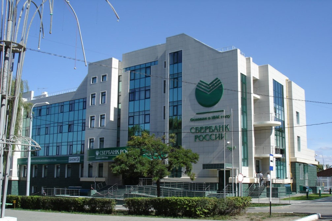 Una dintre cele mai mari bănci din Rusia / FOTO: Wikipedia