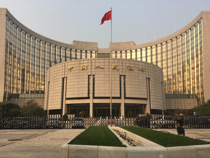 Banca Populară a Chinei / FOTO: Wikipedia